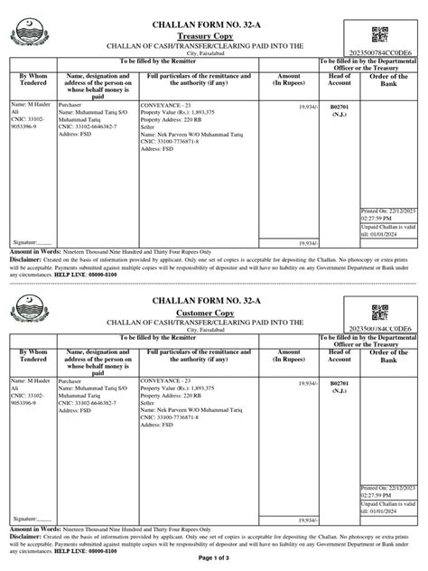 challan form    overview