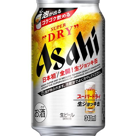 一時休売の「スーパードライ 生ジョッキ缶」再発売、6月15日から アサヒビール 食品産業新聞社ニュースweb