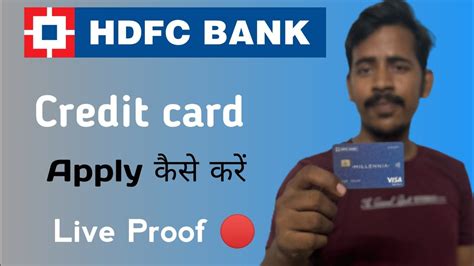 How To Apply Hdfc Bank Credit Card HDFC Credit Card Apply With Video