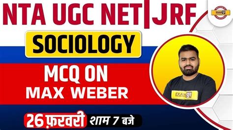 NTA UGC NET JRF Sociology For UGC NET MCQ Questions On Max Weber