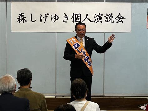 【相模原市議会議員選挙 7日目の活動】 今日も早朝から駅頭でのご挨拶、jr相模原駅でしたが、た 森しげゆき（モリシゲユキ） ｜ 選挙