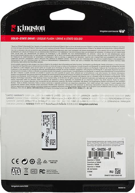 Характеристики товара sSD накопитель KINGSTON A400-R KC-S44256-6F 256ГБ ...