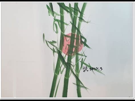 Bamboo Drawing Youtube