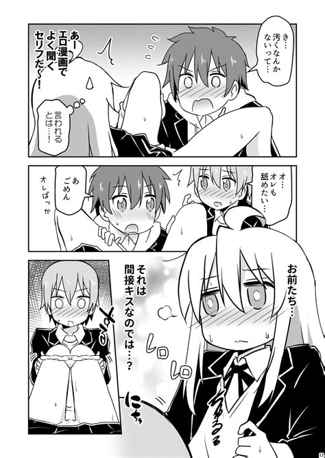 Oyama Ga Ii Mono Misete Kurerutte Page Nhentai Hentai Doujinshi And Manga