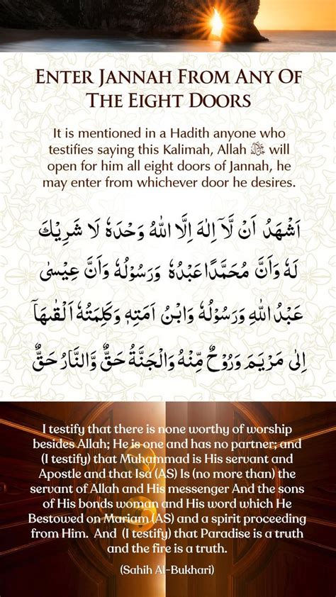 Enter Jannah From Any Of The Eight Doors Quran Quotes Inspirational