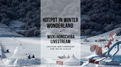 🔴live Hotpot In Winter Wonderland Wuxi Hongchiba Livestream Youtube