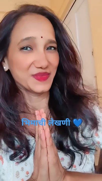 भिमाची लेखणी💙🙏💯 Jaybhim Babasaheb Shorts Viralvideo Shortsfeed