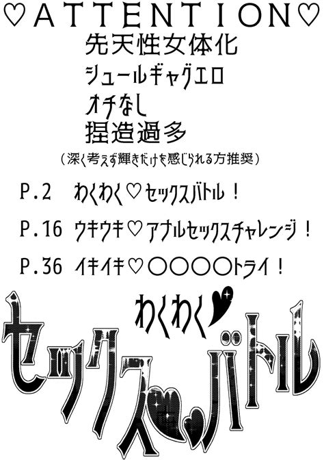 黒点＠東6ぞ57a委託 On Twitter 入稿したよーーー！！！！不備がなければもふパラで新刊出ます！！！！表紙は脳天ばくはつ丸さんに