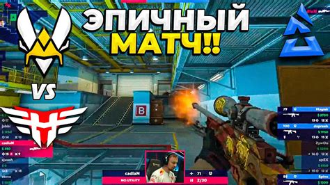 НЕВЕРОЯТНЫЙ КЛАТЧ 1v5 ЭПИЧНЫЙ МАТЧ Vitality vs Heroic BLAST