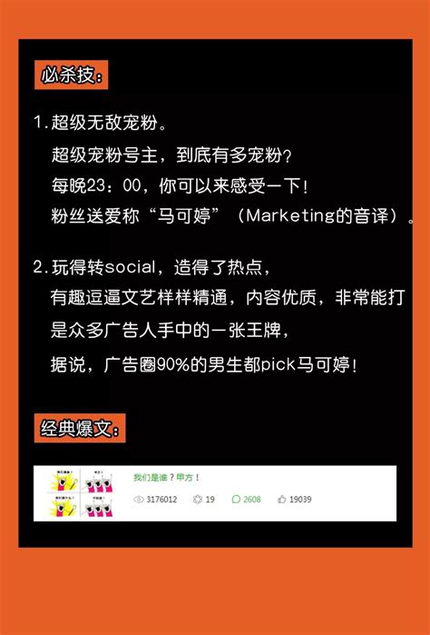 成为广告狂人，我全靠这8张底牌！ 广告狂人