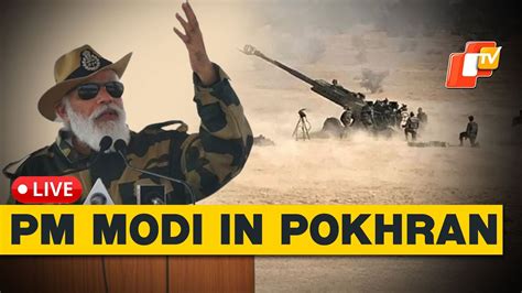 🔴live Pm Modi S Vibrant Speech At Pokhran Rajasthan Pm Witnesses Exercise Bharat Shakti