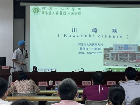 河源市人民医院网站 我院儿科举办儿科专家赴基层、暖人心交流义诊系列活动 （第五站 紫金县人民医院）