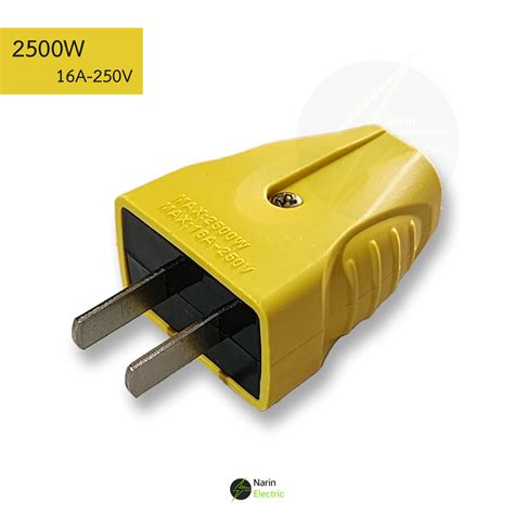 ปลั๊กไฟตัวผู้ 2 ขาแบน 16a 250v ตกไม่แตกมีตัวรัดสายเข้าสายแน่นไม่หลุด