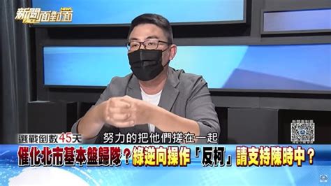 台北選戰／民調失真？ 他曝綠選民「沉默螺旋」最終藍綠結局？政治 壹新聞