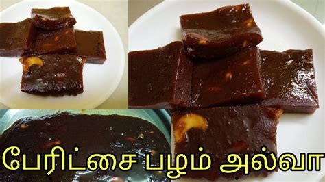 Dates Halwa Recipe How To Make Dates Halwa Recipe Youtube