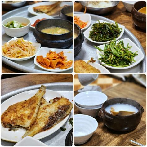 포항자매식당 숨겨진 현지인 맛집~ 맛있는 생선구이 정식 7천원 가심비 가성비 최고 네이버 블로그