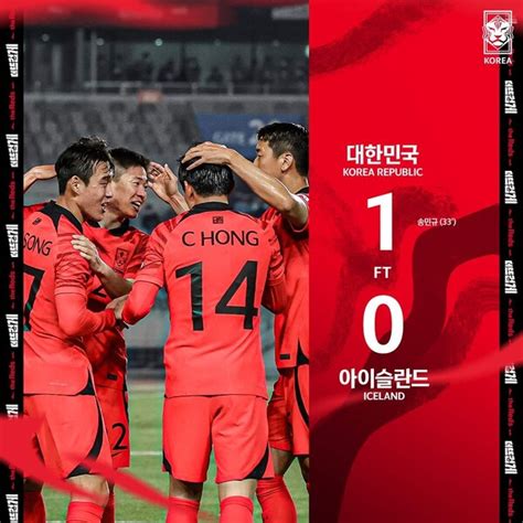 축구 국가대표 평가전 한국 아이슬란드에 1 0 승 송민규 골