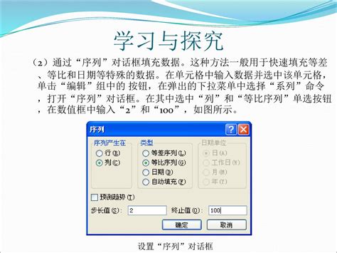 Office 2007基础任务实训教程 模块五 Excel2007的基本操作 主讲老师：郭 霖 Ppt Download