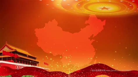 我的祖国（党政歌曲）舞台背景党政军警舞台背景下载高清1920x1080视频素材下载凌点视频素材网编号294447