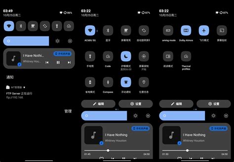 ROM体验Dot OS 5 2与Oxygen OS 11 哔哩哔哩