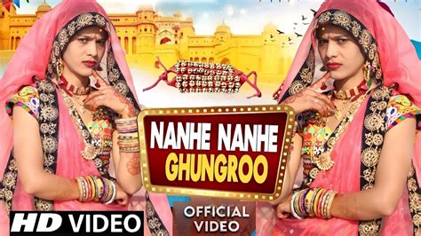 Nanhe Nanhe Ghungroo Official Video Chandi Ka Nada New Haryanwi