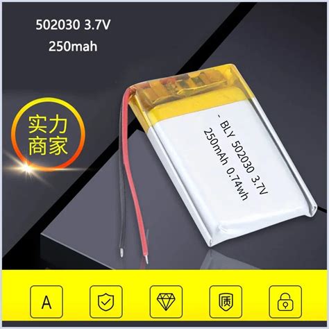 Wholesale Custom 502030 Battery 37v 250mah 502030 Polymer Lithium Ion Rechargeable Battery For