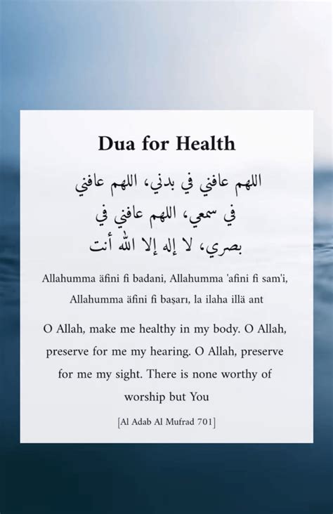 Dua For Health Dinotubefr