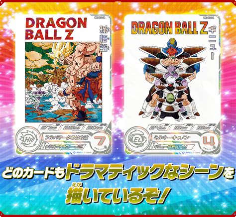 メテオミッション3弾 ドラマティックアートカード紹介 ニュース スーパードラゴンボールヒーローズ 公式サイト｜sdbh