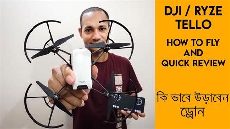 Dji Tello How To Fly And Quick Review Ryze Tello Youtube