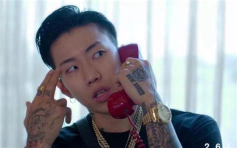 Jay Park On It Feat Dj Wegun Bilibili