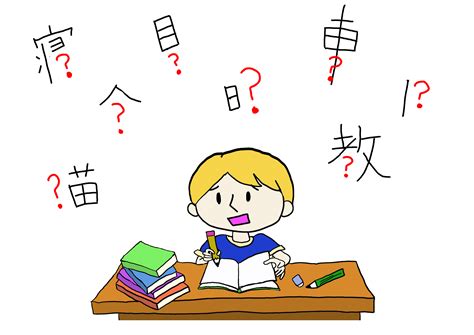 【イラスト】みんなの日本語17課 にほんご教師ピック