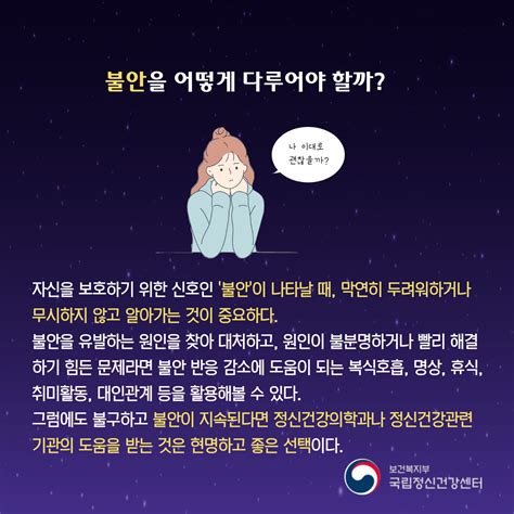 서울시중구정신건강복지센터