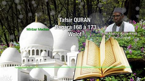 Tafs R Quran Surat Baqara Wolof Par Le Pr Abdoul Azize K B