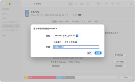 如何進行itunes 備份？ Itunes 備份資料、還原iphone全教學，蘋果新用戶必讀！