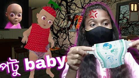 Baby In Pink Horror Game Scary Babysitting Games Full Gameplay