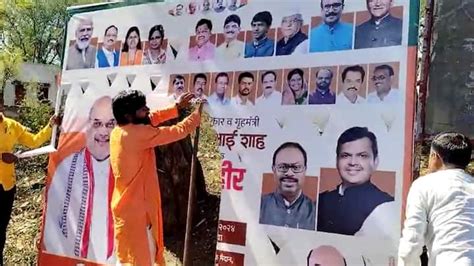 Maratha Protesters Tore Down Banners Of Amit Shah Rally In Chhatrapati Sambhaji Nagar Marathi