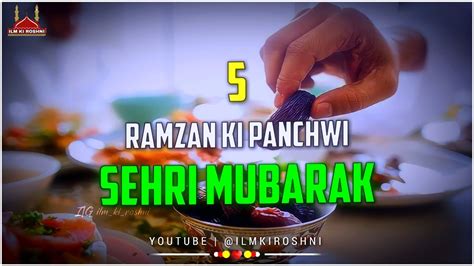 Ramzan Ki Panchvi Sehri Mubarak Status Ramzan 5 Sheri Mubarak Status