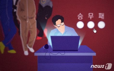 수십억대 판돈 불법 도박사이트 운영 30대 실형공범 셋은 집유 파이낸셜뉴스