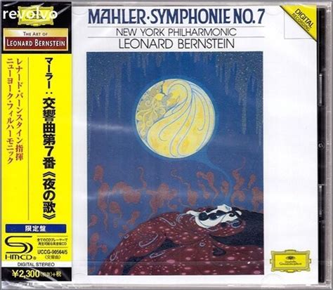 알라딘 Mahler symphony No 7 New York Philharmonic Orchestra Leonard