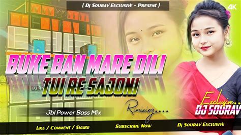 Purulia New Sad Song Buke Ban Mare Dili Tui Re Sajoni Dj Sourav