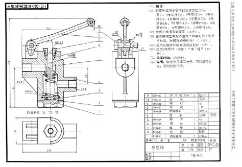 第二届“高教杯”全国大学生先进成图技术、产品信息建模创新大赛试卷doc文档之家