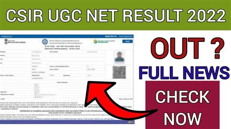 Csir Ugc Net Result 2022 How To Check Csir Net June Result 2022 Youtube