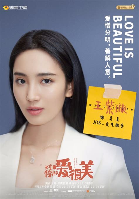 《对你的爱很美》热播 张嘉益沙溢上演夺女大战娱乐频道中华网