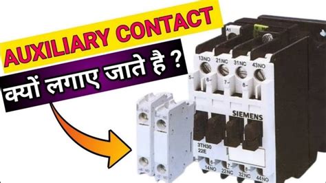 Why Use Auxiliary Contact Block Auxiliary Contactor No Nc Switches