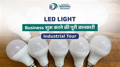 Led Light Manufacturing Business How To Start Led Light Manufacturing Business Youtube