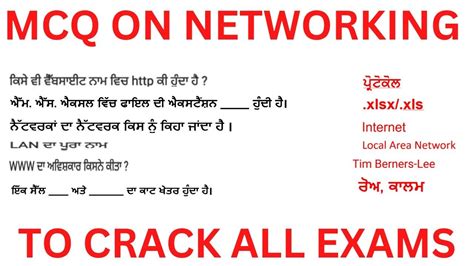 Top 100 Computer Networking Mcqs Networking Mcq Questions And Answers