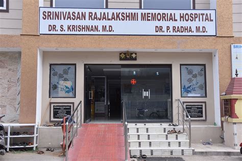 Srinivasan Rajalakshmi Memorial Hospital