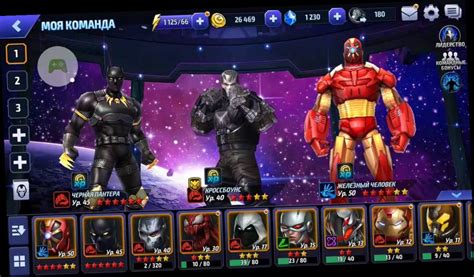 Marvel Contest Of Champions Hack Unlimited Everything Apk Twitter