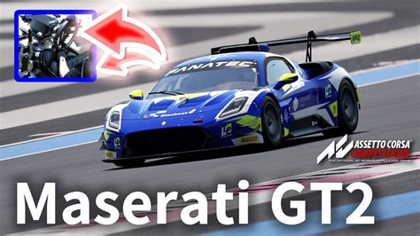 Assetto Corsa Competizione NoSetup Paul Ricard Day Clear Dry