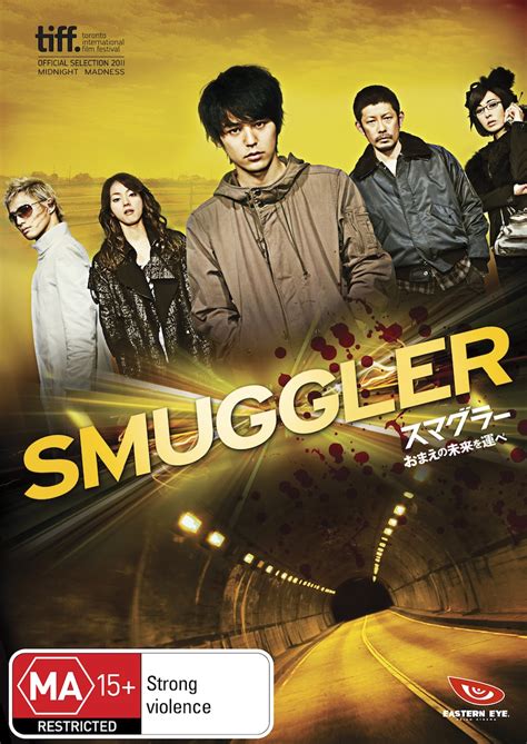 Smuggler (2011) | Heroic Cinema